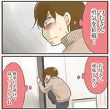 「もしかして陣痛!? 転院直前のこのタイミングはどこに連絡すればいい？」の画像11