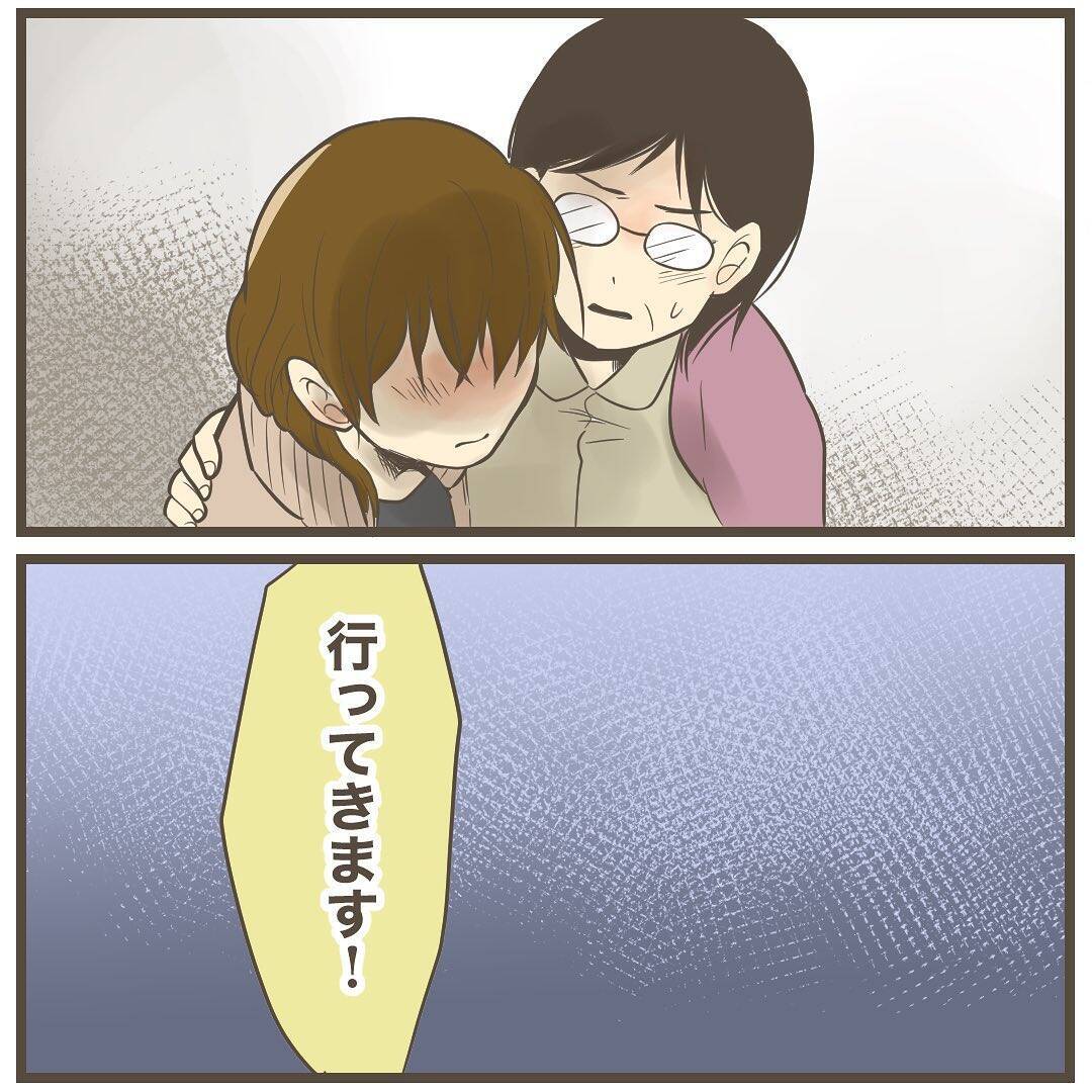もしかして陣痛!? 転院直前のこのタイミングはどこに連絡すればいい？