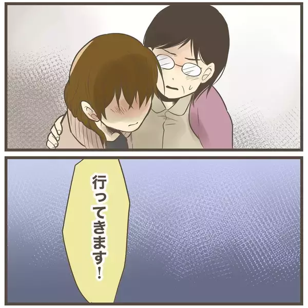 「もしかして陣痛!? 転院直前のこのタイミングはどこに連絡すればいい？」の画像