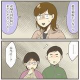 「もしかして陣痛!? 転院直前のこのタイミングはどこに連絡すればいい？」の画像7