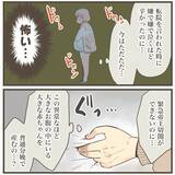 「もしかして陣痛!? 転院直前のこのタイミングはどこに連絡すればいい？」の画像8