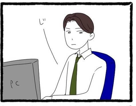 【漫画】そそくさと帰っていった先輩がこちらを見てくる…！【会社の先輩が待ちぶせVol.22】