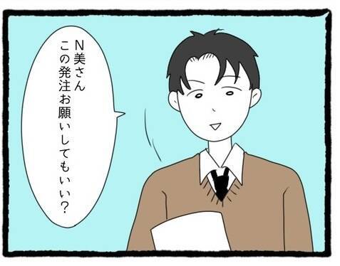 【漫画】そそくさと帰っていった先輩がこちらを見てくる…！【会社の先輩が待ちぶせVol.22】