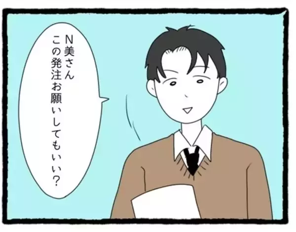 「【漫画】そそくさと帰っていった先輩がこちらを見てくる…！【会社の先輩が待ちぶせVol.22】」の画像