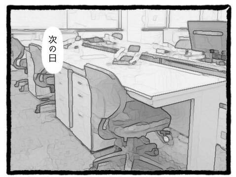 【漫画】そそくさと帰っていった先輩がこちらを見てくる…！【会社の先輩が待ちぶせVol.22】