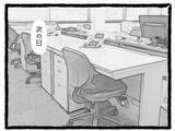 「【漫画】そそくさと帰っていった先輩がこちらを見てくる…！【会社の先輩が待ちぶせVol.22】」の画像4