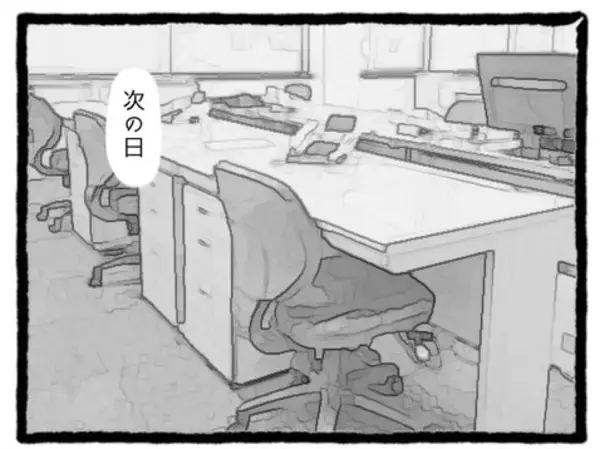 「【漫画】そそくさと帰っていった先輩がこちらを見てくる…！【会社の先輩が待ちぶせVol.22】」の画像