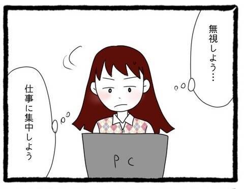 【漫画】そそくさと帰っていった先輩がこちらを見てくる…！【会社の先輩が待ちぶせVol.22】