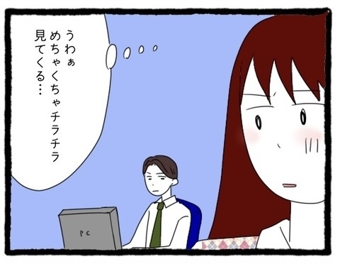 【漫画】そそくさと帰っていった先輩がこちらを見てくる…！【会社の先輩が待ちぶせVol.22】の画像