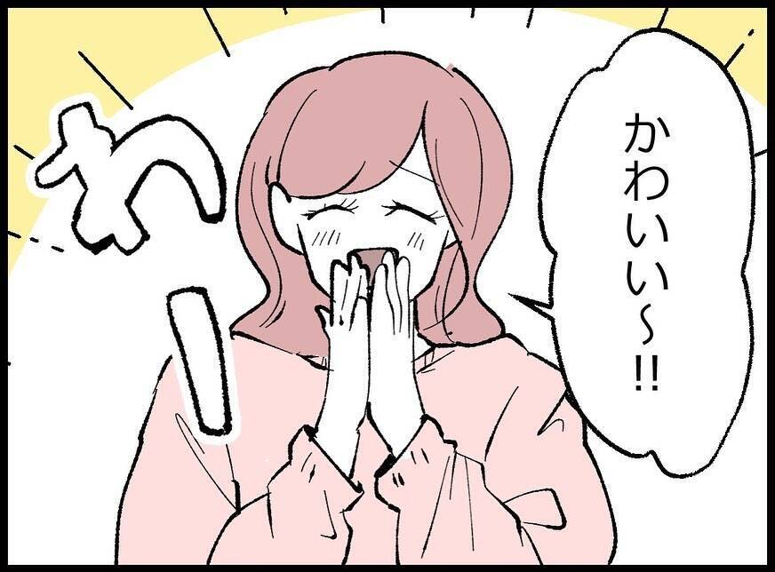 【漫画】笑顔＆無言で「言っちゃうよ」の圧！ 肩を持つしかない【妻の友達を抱いたけど Vol.51】