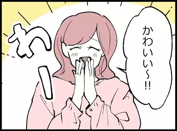 「【漫画】笑顔＆無言で「言っちゃうよ」の圧！ 肩を持つしかない【妻の友達を抱いたけど Vol.51】」の画像