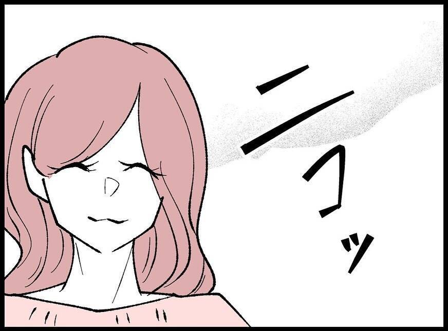 【漫画】笑顔＆無言で「言っちゃうよ」の圧！ 肩を持つしかない【妻の友達を抱いたけど Vol.51】