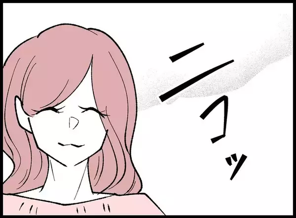 「【漫画】笑顔＆無言で「言っちゃうよ」の圧！ 肩を持つしかない【妻の友達を抱いたけど Vol.51】」の画像