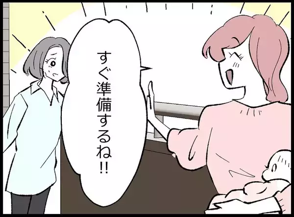 「【漫画】笑顔＆無言で「言っちゃうよ」の圧！ 肩を持つしかない【妻の友達を抱いたけど Vol.51】」の画像