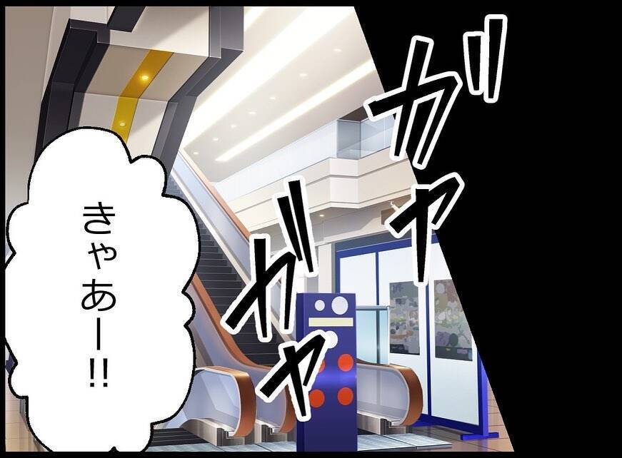【漫画】笑顔＆無言で「言っちゃうよ」の圧！ 肩を持つしかない【妻の友達を抱いたけど Vol.51】