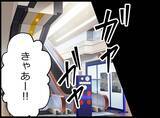「【漫画】笑顔＆無言で「言っちゃうよ」の圧！ 肩を持つしかない【妻の友達を抱いたけど Vol.51】」の画像8