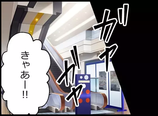 「【漫画】笑顔＆無言で「言っちゃうよ」の圧！ 肩を持つしかない【妻の友達を抱いたけど Vol.51】」の画像