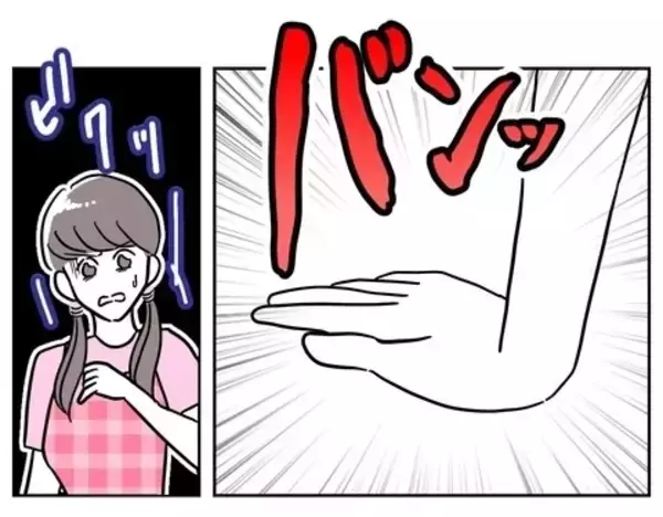「「デート代返せ！」夫が暴露したとんでもない先生の収入源」の画像