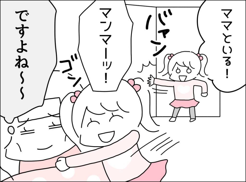 「私の食事は？」発熱の妻の様子を一度も見に来ない夫にイライラ