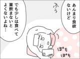 「「私の食事は？」発熱の妻の様子を一度も見に来ない夫にイライラ」の画像6