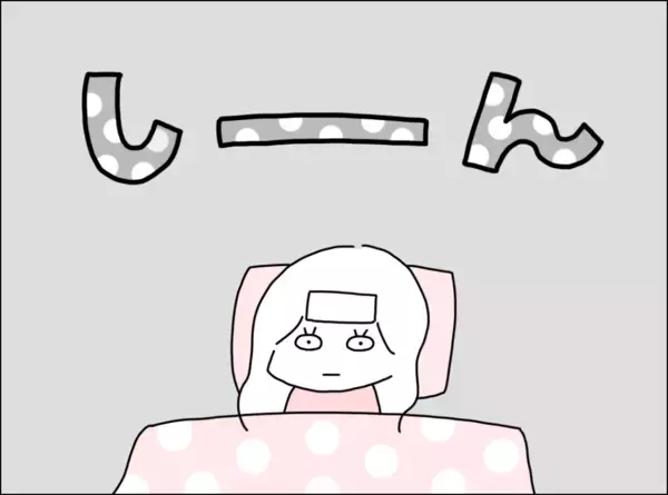 「「私の食事は？」発熱の妻の様子を一度も見に来ない夫にイライラ」の画像