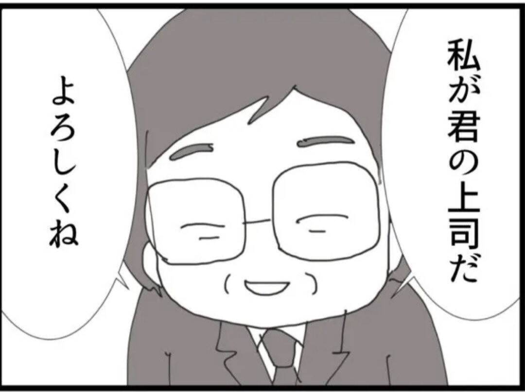 【漫画】セクハラで辞めた部下が義母にすべてを打ち明けた【マジメだと思ってた義父は… Vol.38】