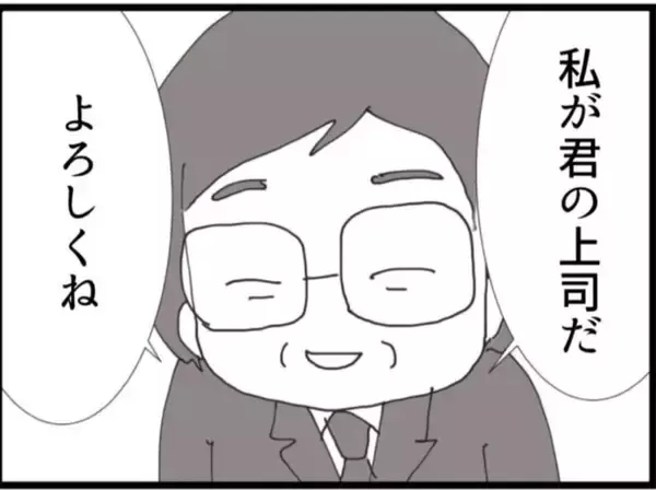 「【漫画】セクハラで辞めた部下が義母にすべてを打ち明けた【マジメだと思ってた義父は… Vol.38】」の画像