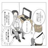 「「費用は？ 術後の腫れは？」聞いてみないとわからない！ カウンセリングへ」の画像8