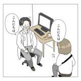 「「費用は？ 術後の腫れは？」聞いてみないとわからない！ カウンセリングへ」の画像7