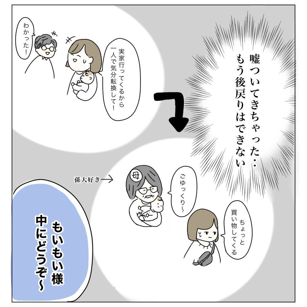 「費用は？ 術後の腫れは？」聞いてみないとわからない！ カウンセリングへ