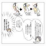 「「費用は？ 術後の腫れは？」聞いてみないとわからない！ カウンセリングへ」の画像12