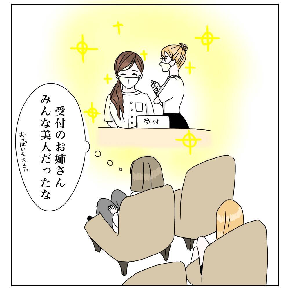 「費用は？ 術後の腫れは？」聞いてみないとわからない！ カウンセリングへ