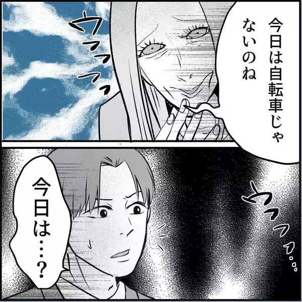 「【漫画】「偶然じゃなくて運命？」どこまでも着いてくる…キツい！【絶望のマリィさん Vol.34】」の画像