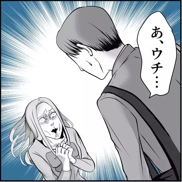 「【漫画】「偶然じゃなくて運命？」どこまでも着いてくる…キツい！【絶望のマリィさん Vol.34】」の画像