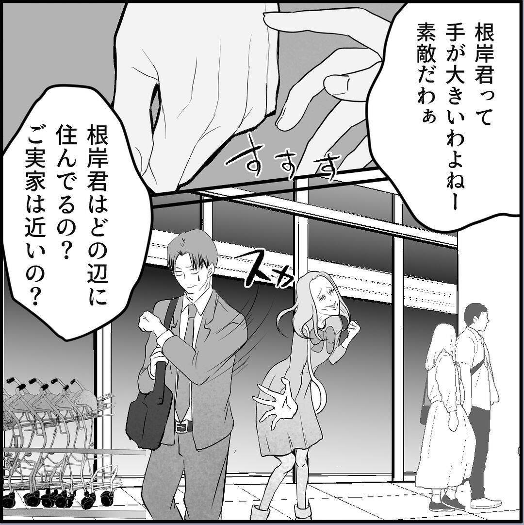 【漫画】「偶然じゃなくて運命？」どこまでも着いてくる…キツい！【絶望のマリィさん Vol.34】