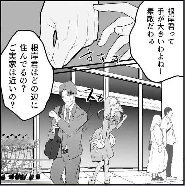 「【漫画】「偶然じゃなくて運命？」どこまでも着いてくる…キツい！【絶望のマリィさん Vol.34】」の画像