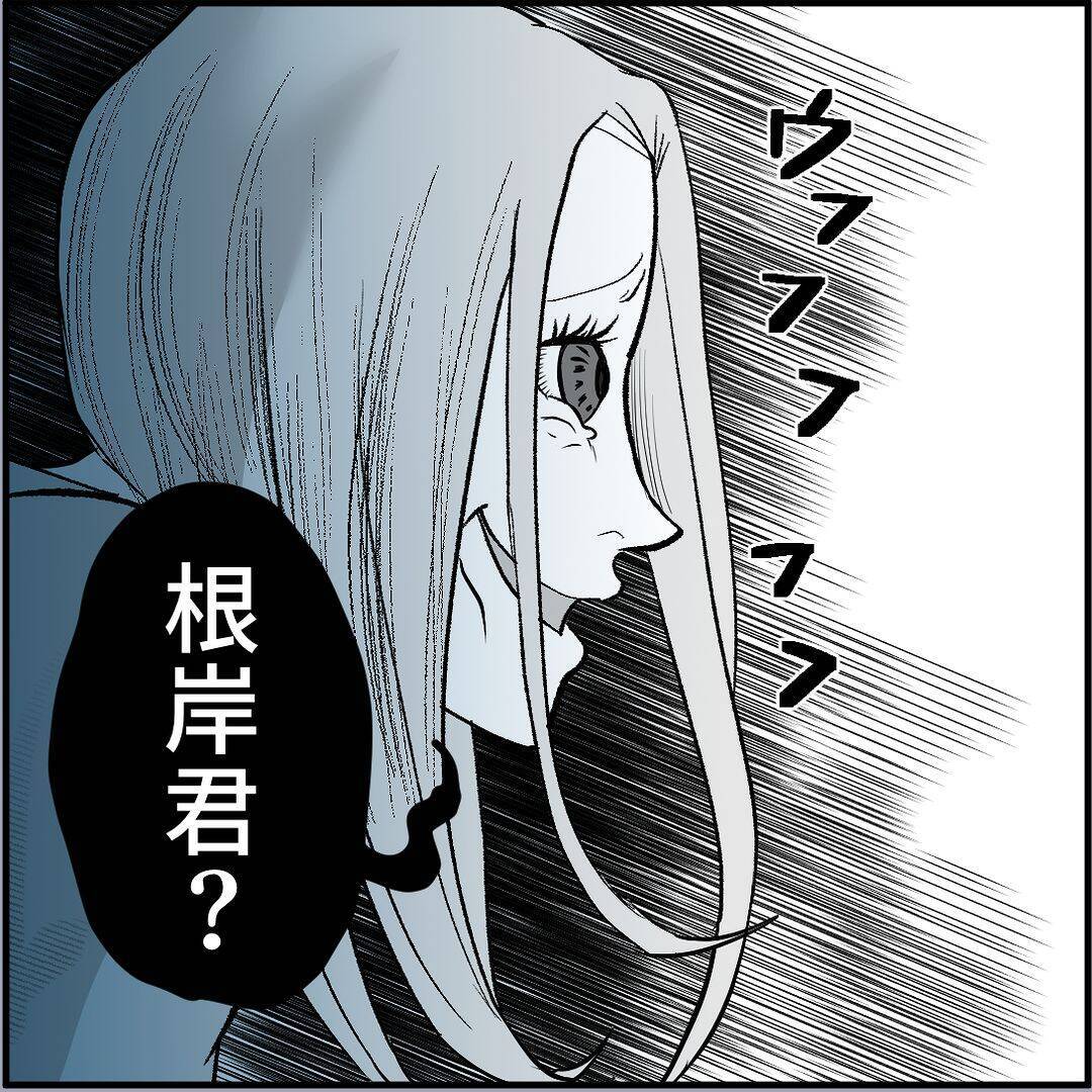 【漫画】「偶然じゃなくて運命？」どこまでも着いてくる…キツい！【絶望のマリィさん Vol.34】