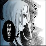 「【漫画】「偶然じゃなくて運命？」どこまでも着いてくる…キツい！【絶望のマリィさん Vol.34】」の画像13