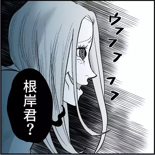 「【漫画】「偶然じゃなくて運命？」どこまでも着いてくる…キツい！【絶望のマリィさん Vol.34】」の画像