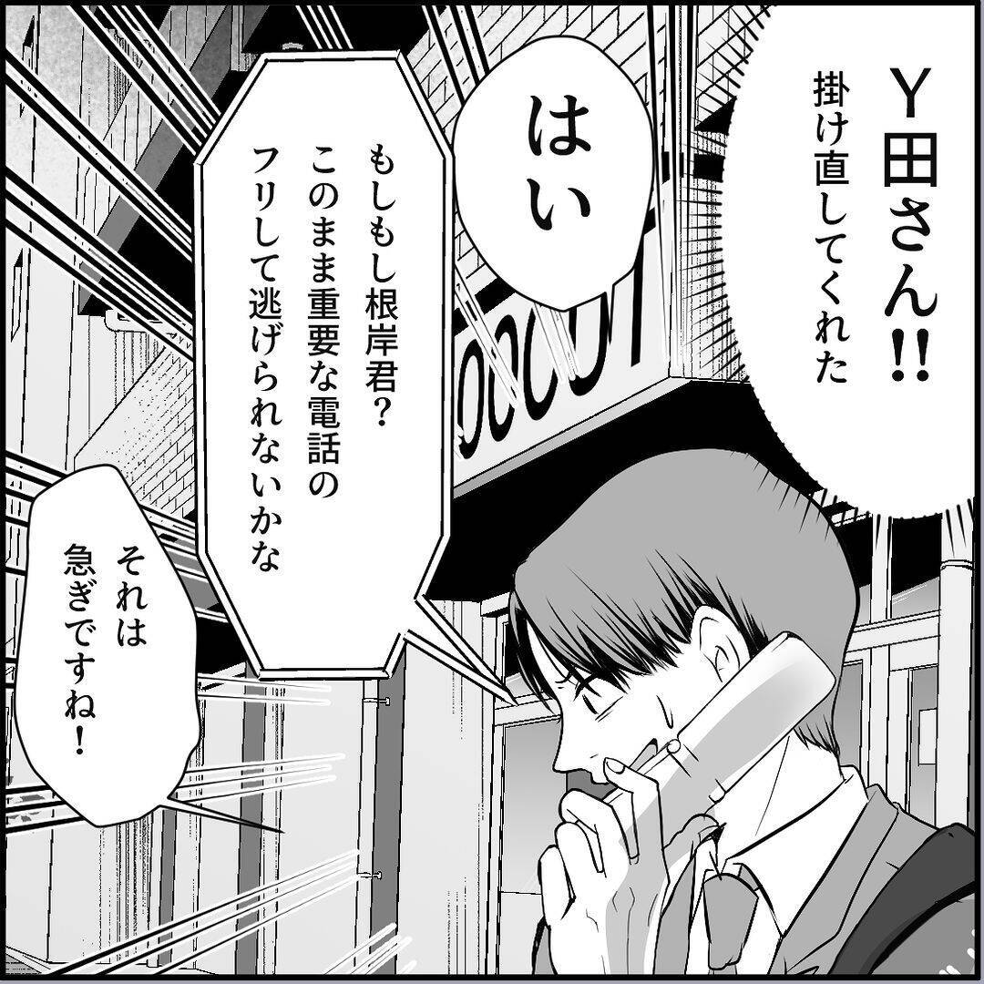 【漫画】「偶然じゃなくて運命？」どこまでも着いてくる…キツい！【絶望のマリィさん Vol.34】
