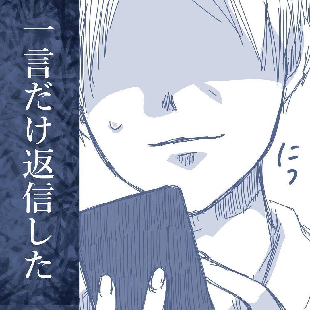 【漫画】浮気相手と接触した私に妻から怒りの着信とメッセージの嵐…快感！【見えない地獄 Vol.47】