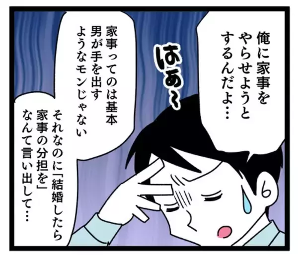 「同居の真の狙いは嫁の教育!? 義母と夫の隠れた差別主義」の画像