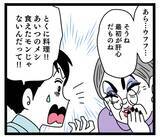 「同居の真の狙いは嫁の教育!? 義母と夫の隠れた差別主義」の画像6