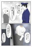 「逆恨みの元凶は私…苦悩する心を救った言葉とは？」の画像3