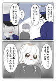 「逆恨みの元凶は私…苦悩する心を救った言葉とは？」の画像1