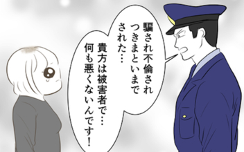 逆恨みの元凶は私…苦悩する心を救った言葉とは？