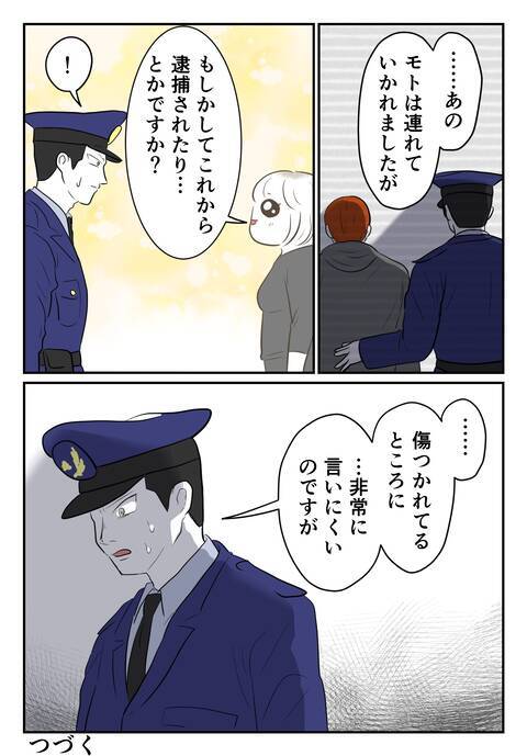 逆恨みの元凶は私…苦悩する心を救った言葉とは？