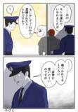 「逆恨みの元凶は私…苦悩する心を救った言葉とは？」の画像4
