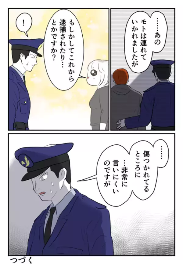 「逆恨みの元凶は私…苦悩する心を救った言葉とは？」の画像