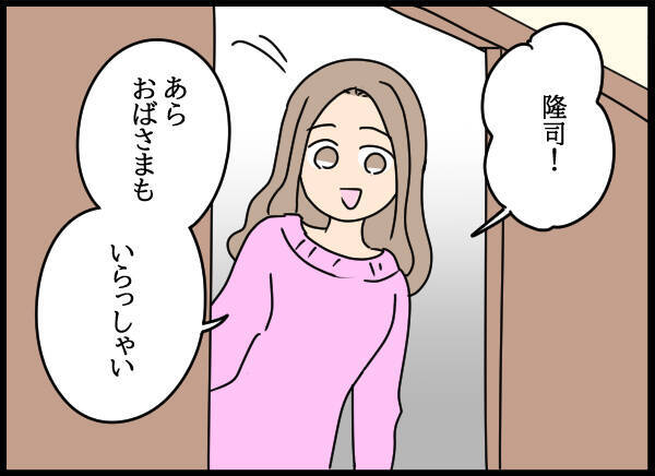 他人行儀な母の態度に戸惑い、落ち込む父…そして愛華の意外な反応は!?
